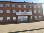 Rokos (Karagandy, rayon imeni Kazybek bi, Jana Kala) ، بيع منتجات اللحوم بالجملة