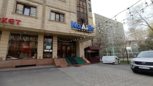 Hotel KaAiEr, Almaty, photo