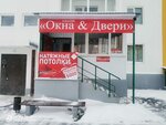 Okna&Dveri (10-y mikrorayon, 14), ventana