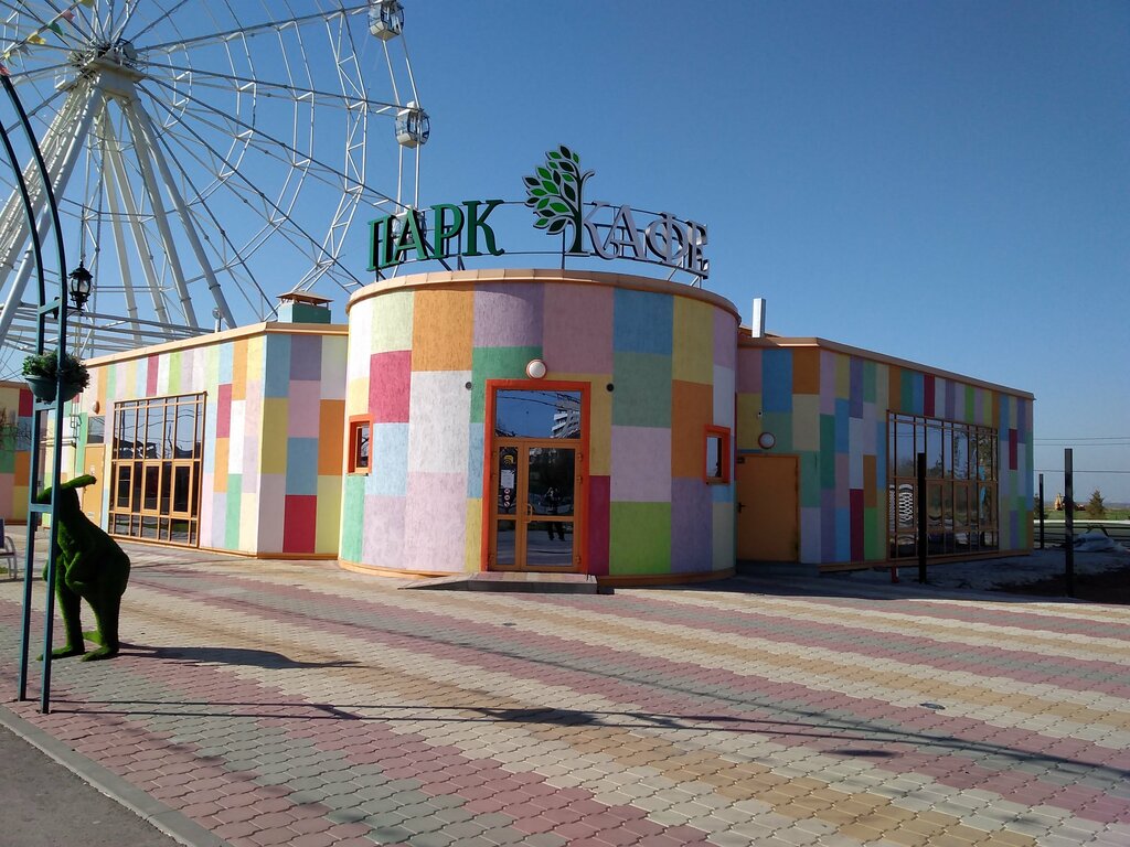Кафе Парк кафе, Волжский, фото