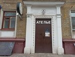 Atelier Irina Akimova (Chapayevsky Lane, 12к3), tailor