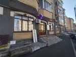 Sushi Cafe (Lva Tolstogo Street, 3), sushi and asian food store