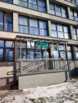 Стокгольм (Liejtenanta Kizhavatava Street, 3А), tienda de vaqueros