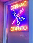 Парикмахерская (Venskaya Street, 4к2), beauty salon