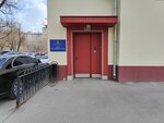 Центр малого предпринимательства (ул. Ленинская Слобода, 9, Москва), продажа и аренда коммерческой недвижимости в Москве