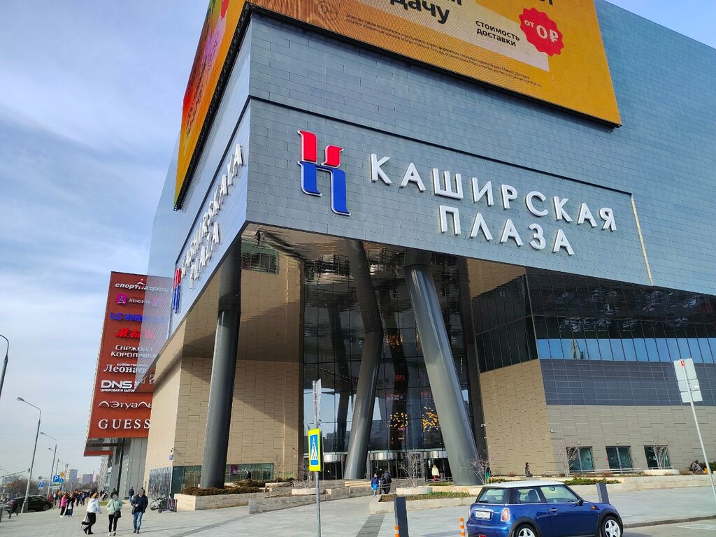 Shopping mall Kashirskaya Plaza, Moscow, photo