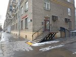 Sharm (Saint Petersburg, Shkolnaya Street, 3), beauty salon