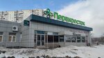 Галерея 1 (Moscow, Starokachalovskaya Street, 1Б), shopping mall