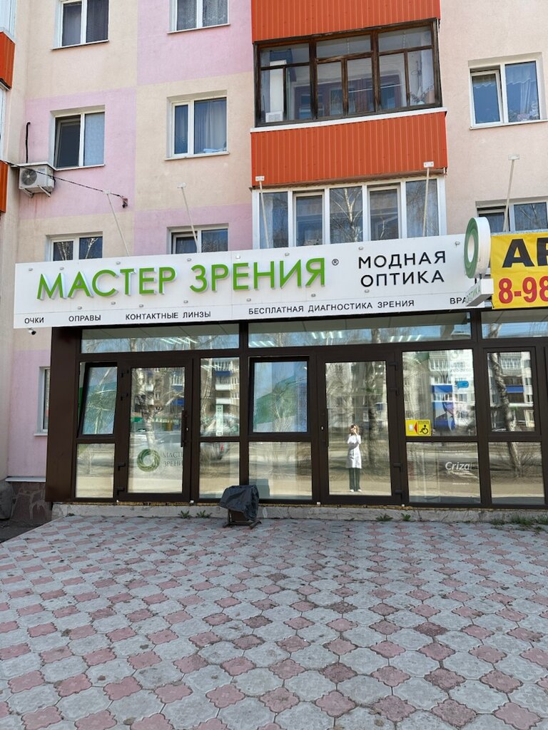 Opticial store Master Zreniya, Salavat, photo