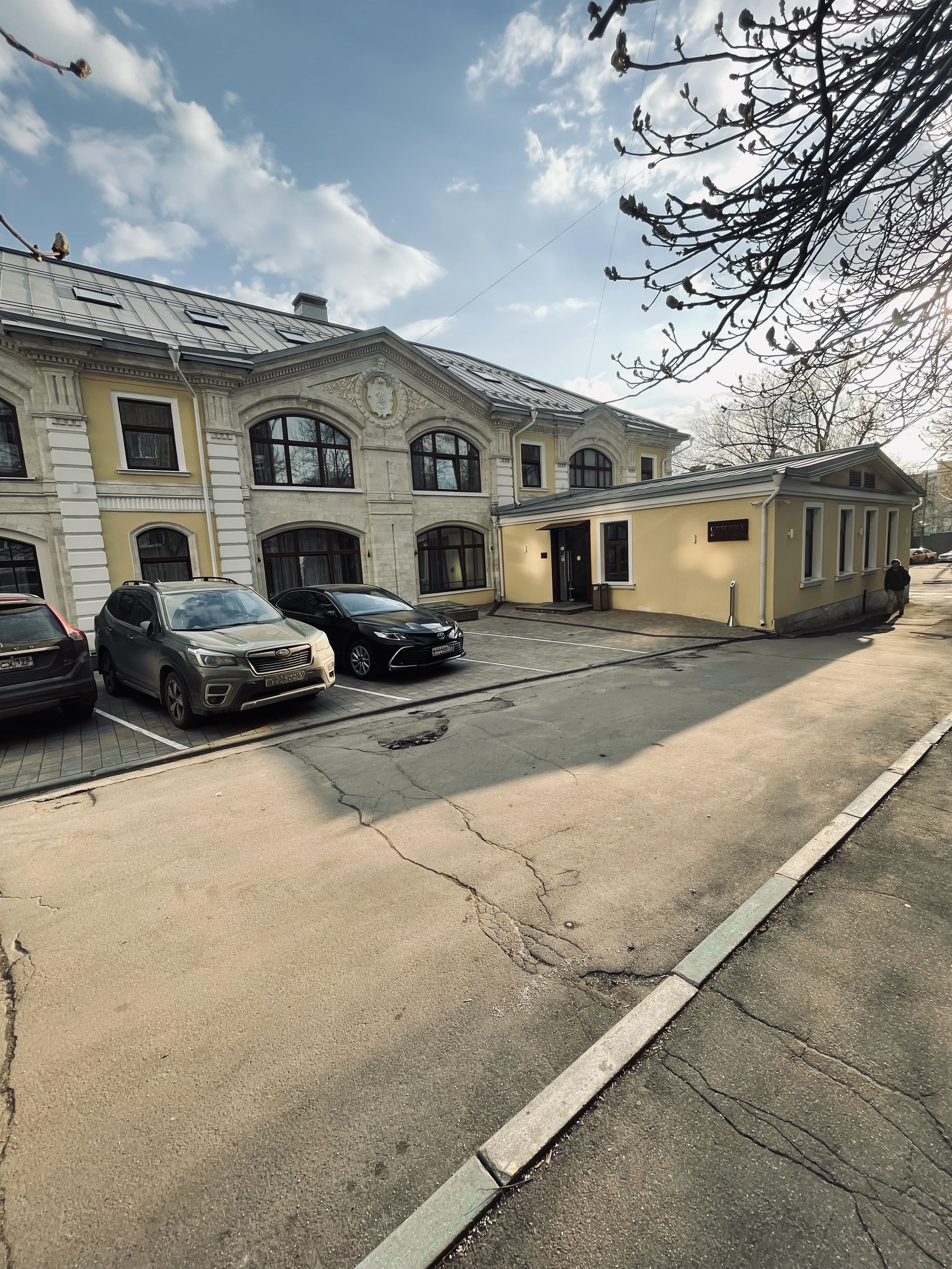 Фото Грегори