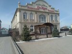 El-Mura (Saktagan Baishev Street No:23), düğün, toplantı salonu  Aktöbe'den