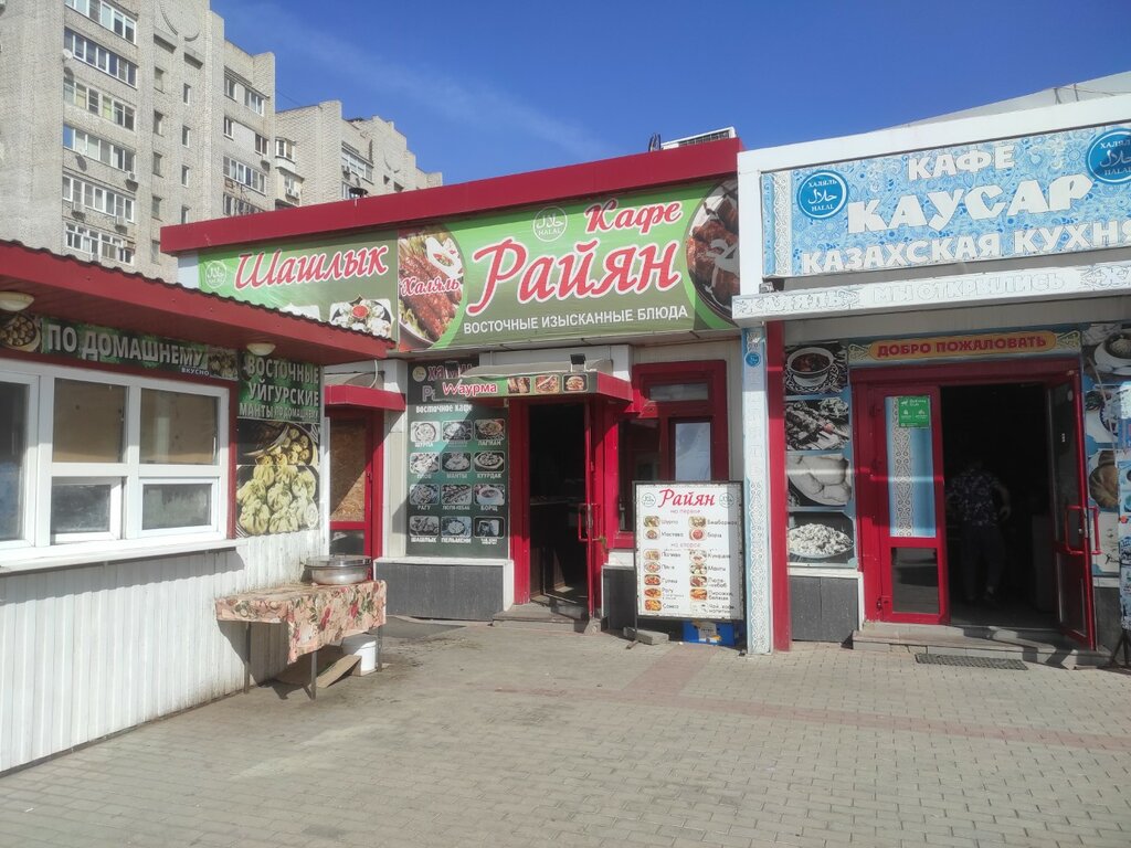Cafe Райян, Astrahan, photo