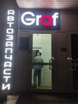 Graf (Akhmetgalina Street, 9) ، متجر قطع غيار ولوازم السيارات
