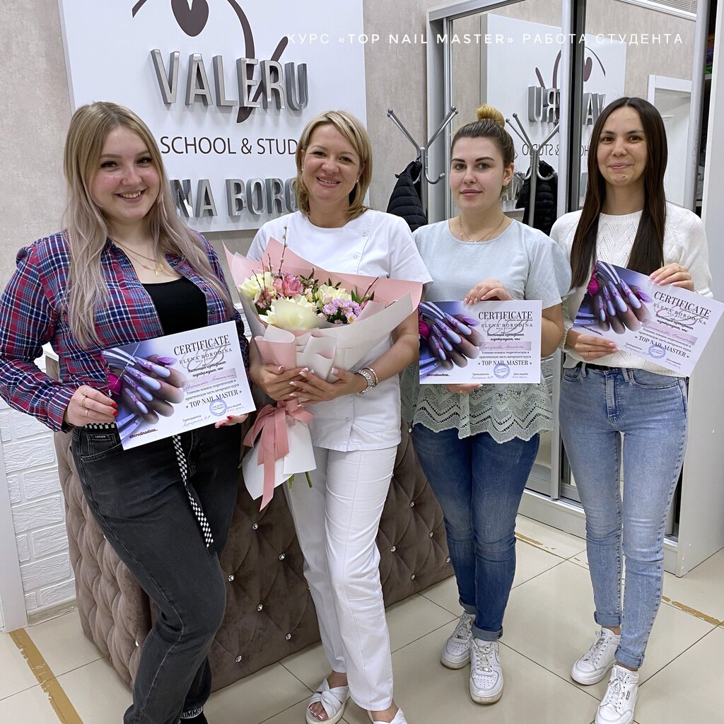Training of masters for beauty salons Обучение маникюру и педикюру школа Бородиной Елены, Kursk, photo