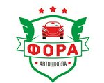 Fora (Proletarskaya Street, 269), driving school