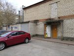Ccp PoliTeks (Planned residential area Moskovskiy, Kolomenskaya Street, 1Б), servicios de impresión