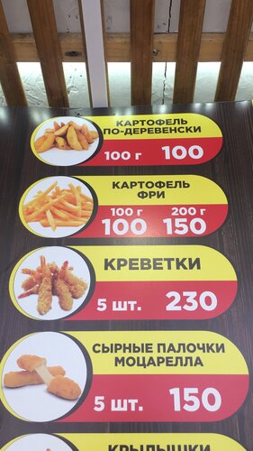 Fast food Shaurma u Magnita, Tambov, photo