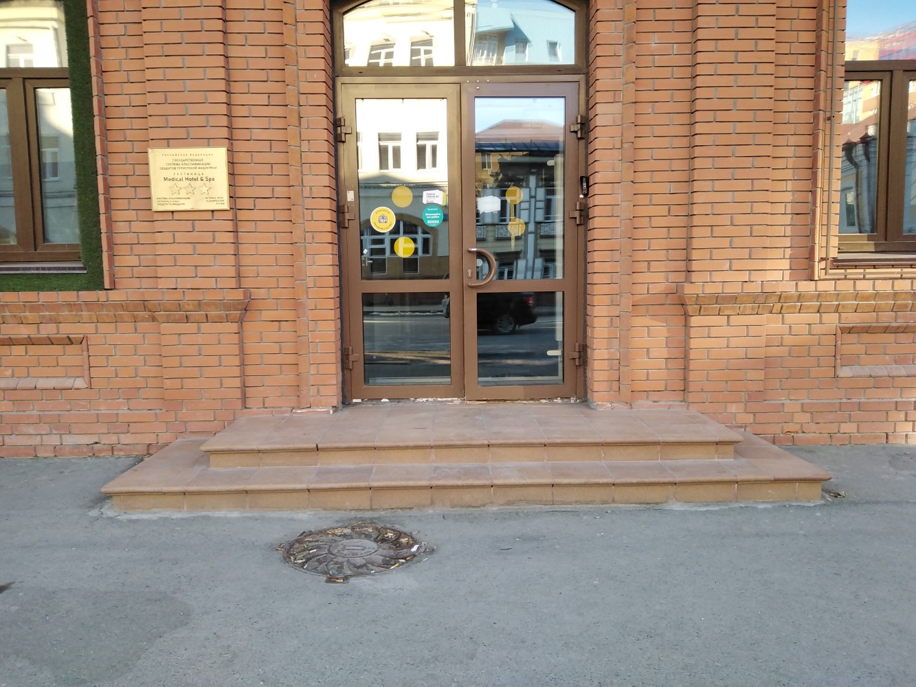 Фото Medical Hotel & SPA