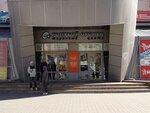 Бери Заряд (Karla Marksa Avenue, 29Б), alquiler de cargador