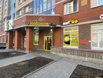 Pifko (territoriya Ust-Slavyanka, Sovetskiy Avenue, 39к1), beer shop