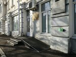 Yediny raschetno-kassovy tsentr Otdeleniye Chernyshevskoye (Karla Marksa Street, 32), cash and settlement center