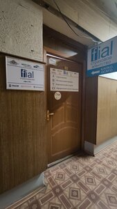 Fial, улица Свердлова, 34 — Ярославль