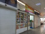 Продсоюз (prospekt Dzerzhinskogo, 4к2), tienda de productos