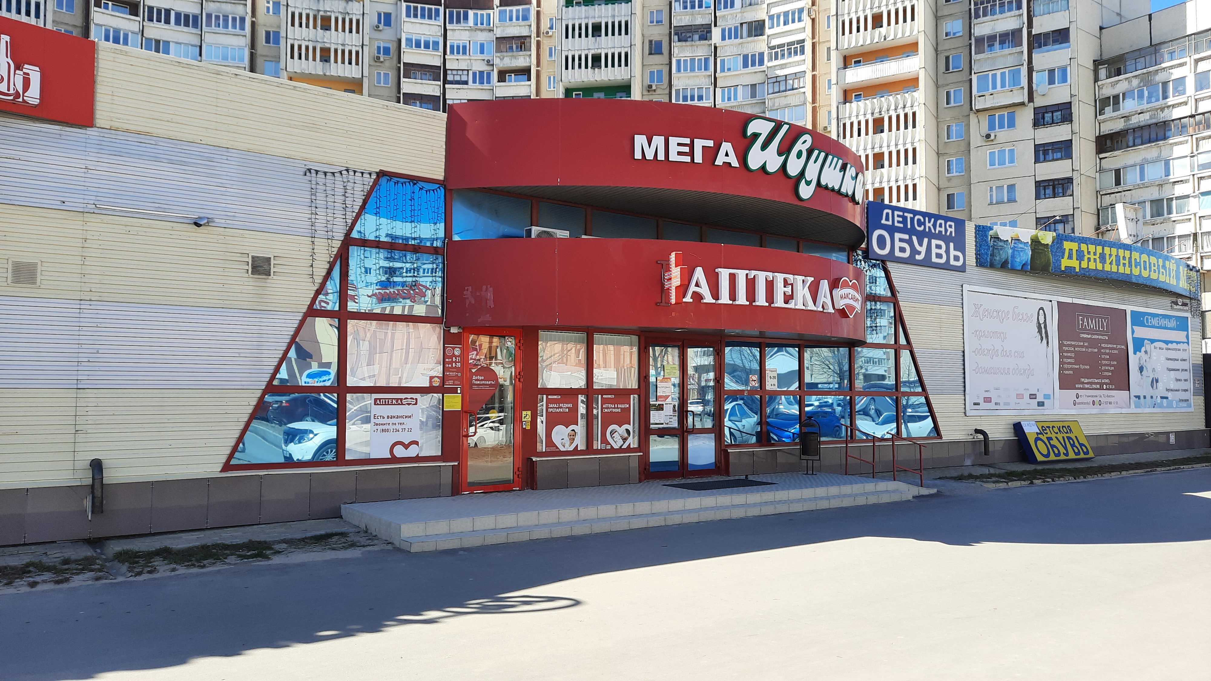 Больше не работает: Deluxe, магазин табака и курительных принадлежностей, Ульяно