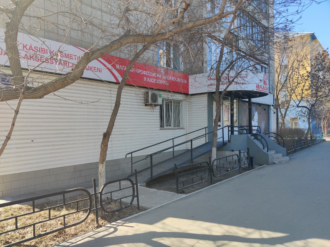 Эдем Павлодар