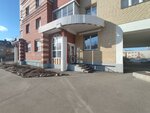 Beton Arkhangelsk (Gagarina Street, 43), concrete, concrete products