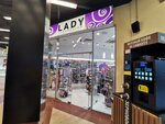 Lady Collection (ш. Энтузиастов, 1Б), магазин бижутерии в Балашихе