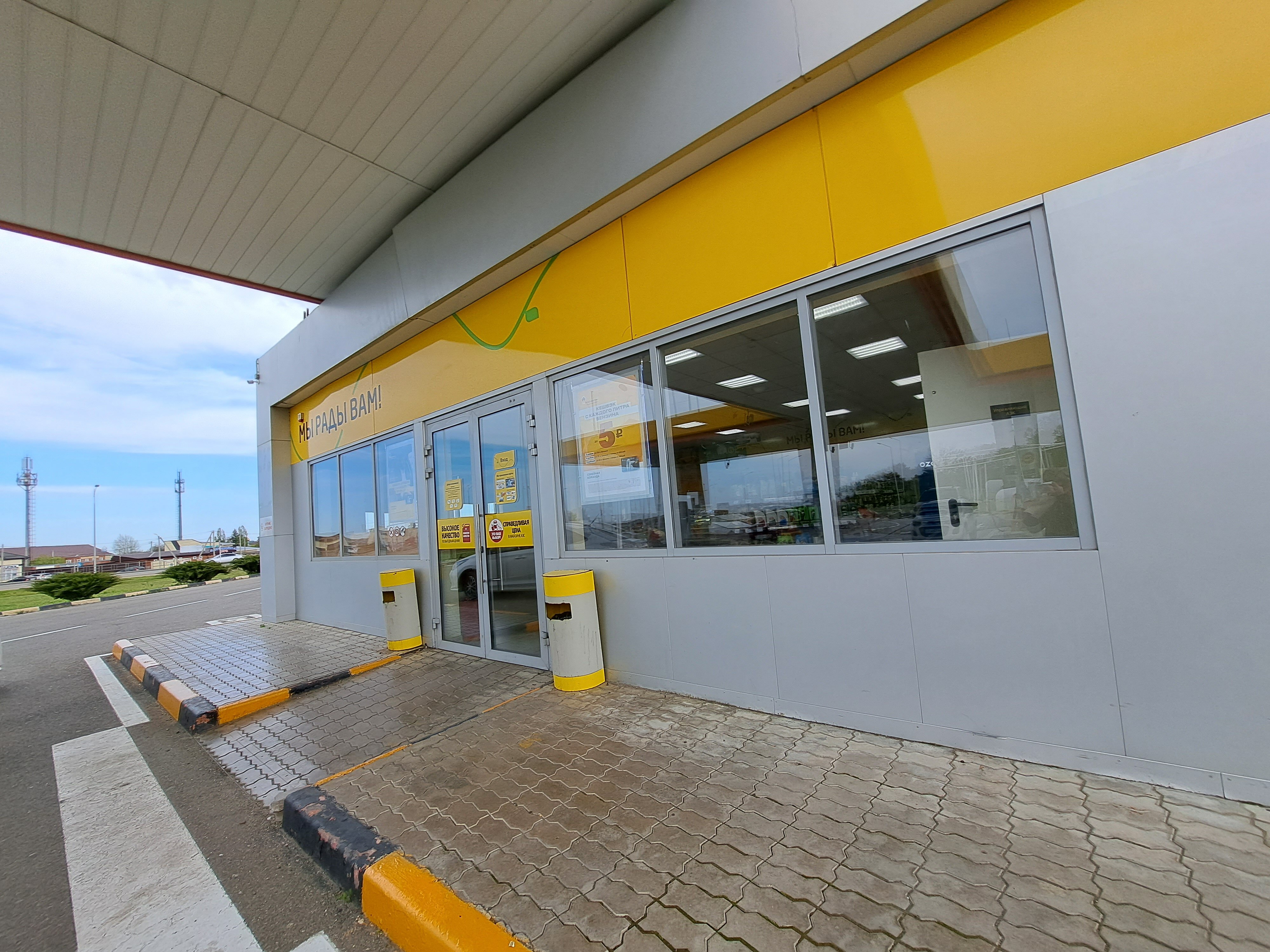 Фото Листопад