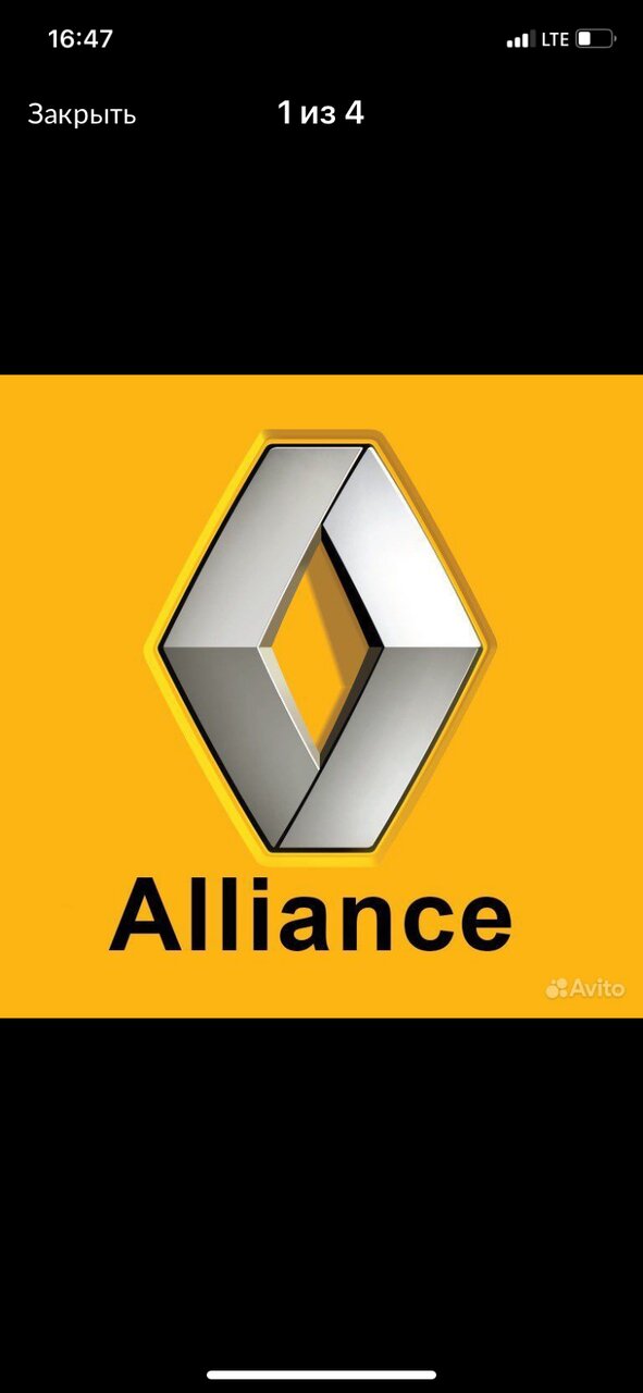 Рено Альянс