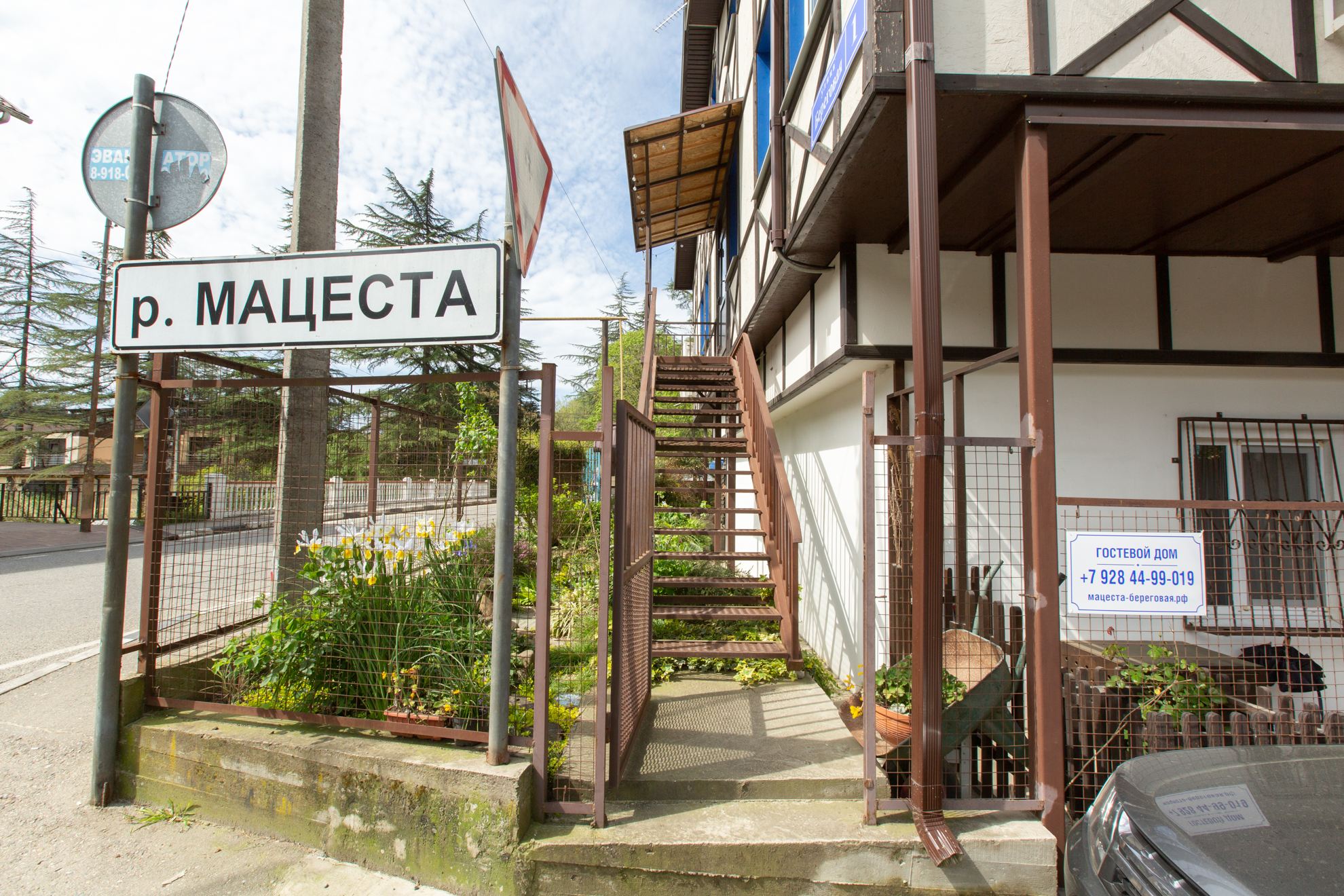 Фото Мацеста Береговая