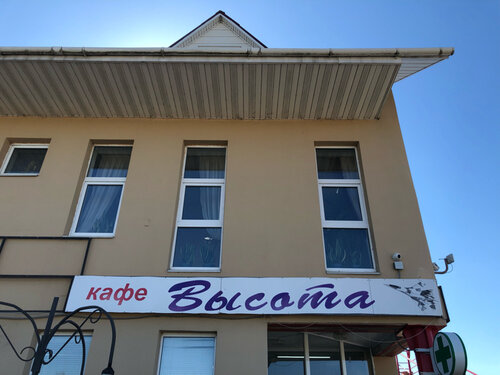 Cafe Высота, Nizhny Novgorod Oblast', photo