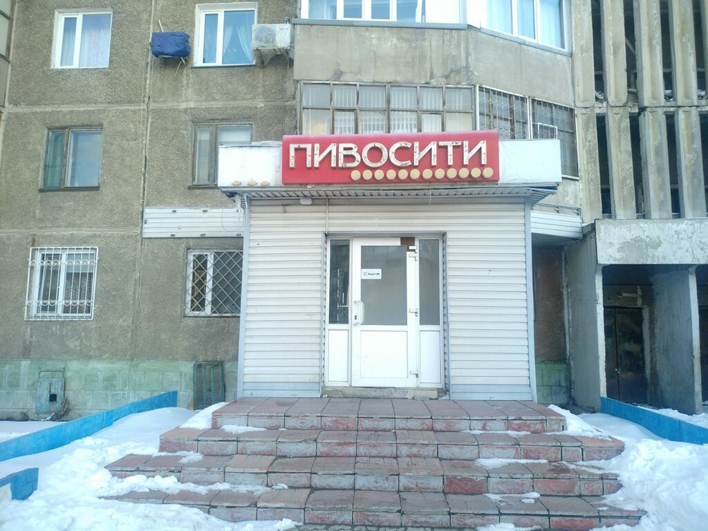 Эдем Павлодар