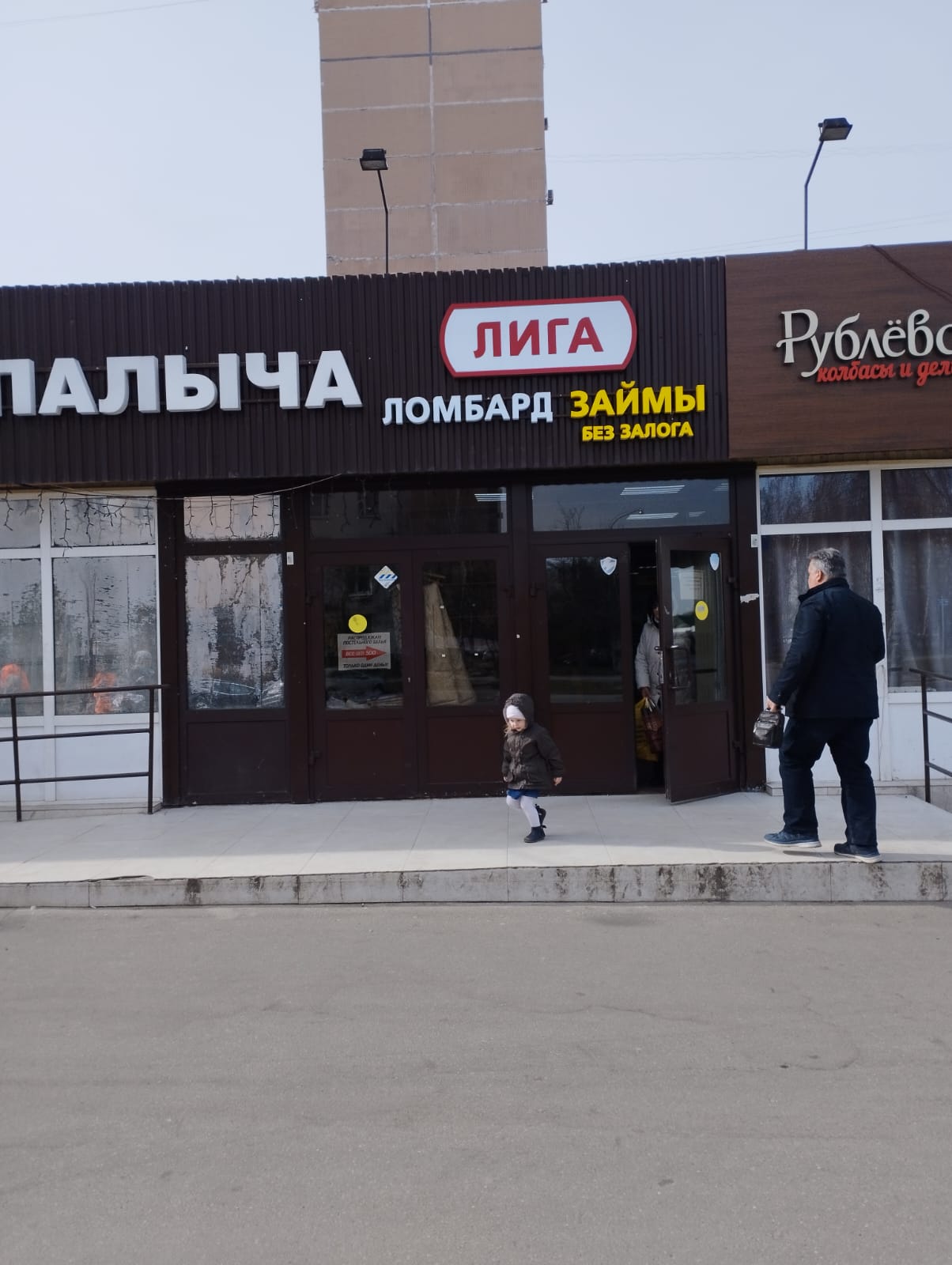 Москва ул шолохова