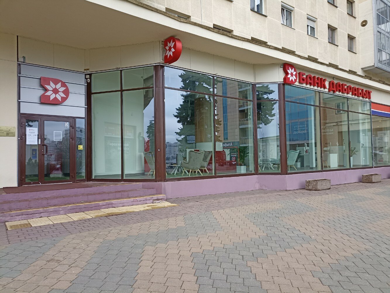 Банк дабрабыт первомайская ул 42 могилев фото Больше не работает: Банк Дабрабыт, банк, Минск, проспект Победителей, 3 - Яндекс
