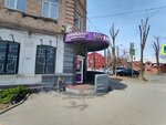 Роял Кредит банк (Pologaya Street, 22), terminal de pago