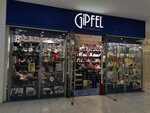 Gipfel (Venyovskaya Street, 6) ، متجر أواني