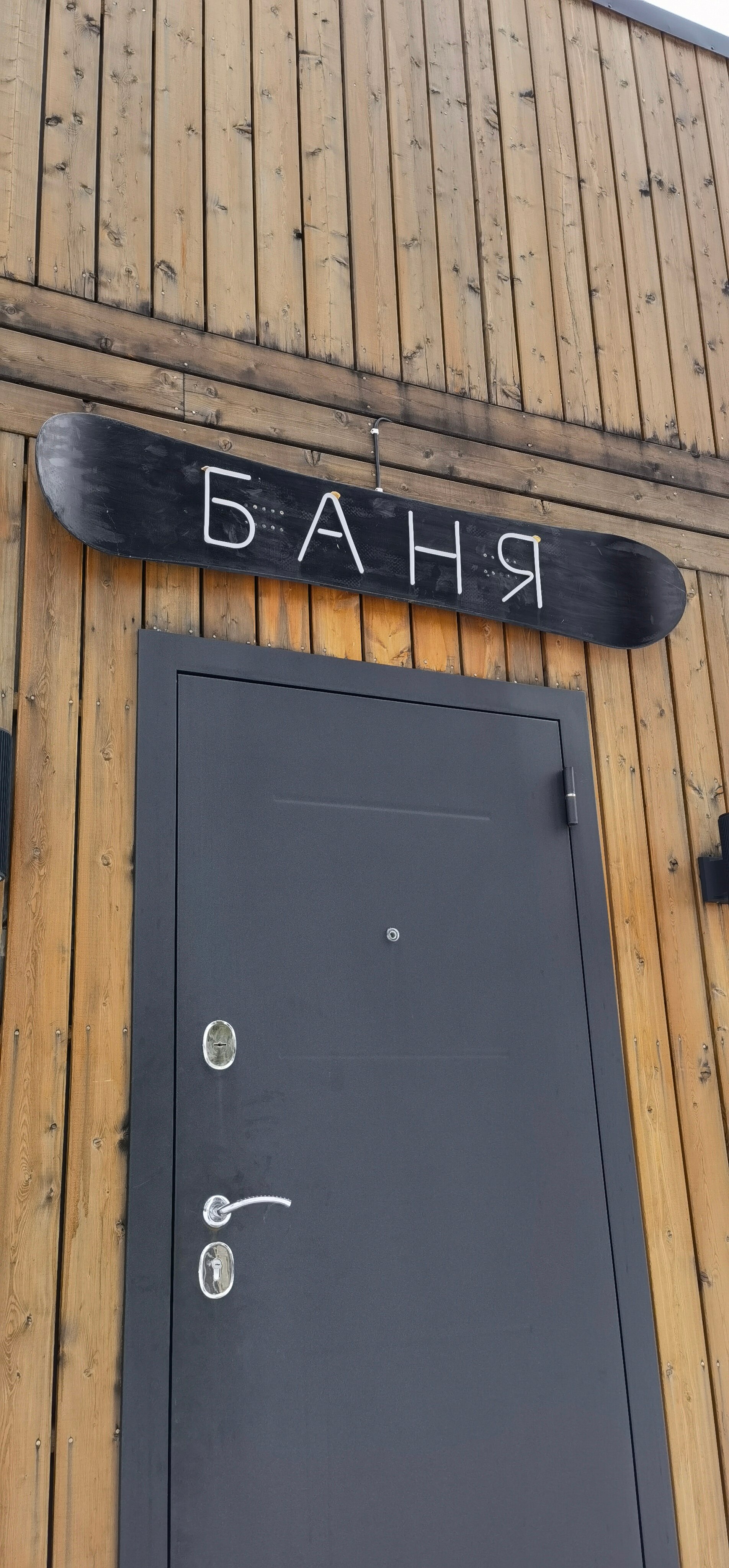 Фото Альпика Хаус