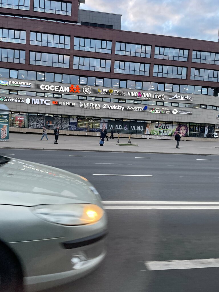 Приор логойский тракт