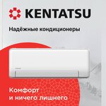 Interclimat (Internatsionalnaya Street, 30Д), air conditioners