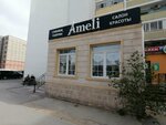 Ameli (6-shy shaǵyn aýdan, 39), beauty salon