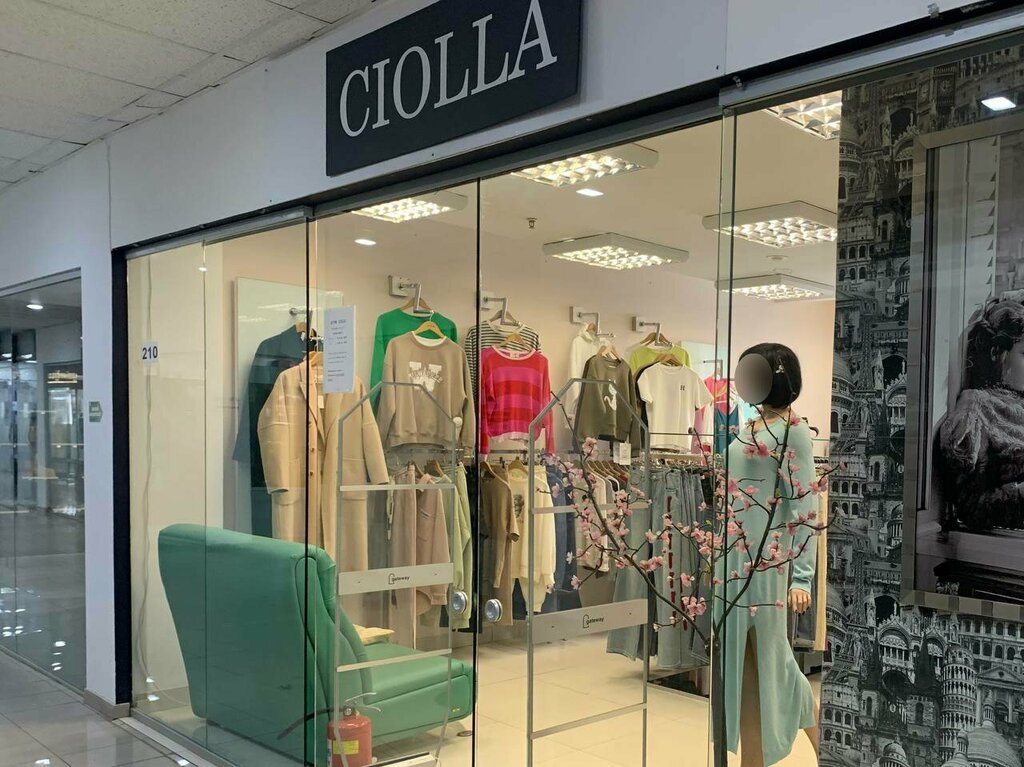 Clothing store Ciolla, Izhevsk, photo