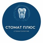 Stomat plyus (ulitsa Slepnyova, 9) ، عيادات الأسنان