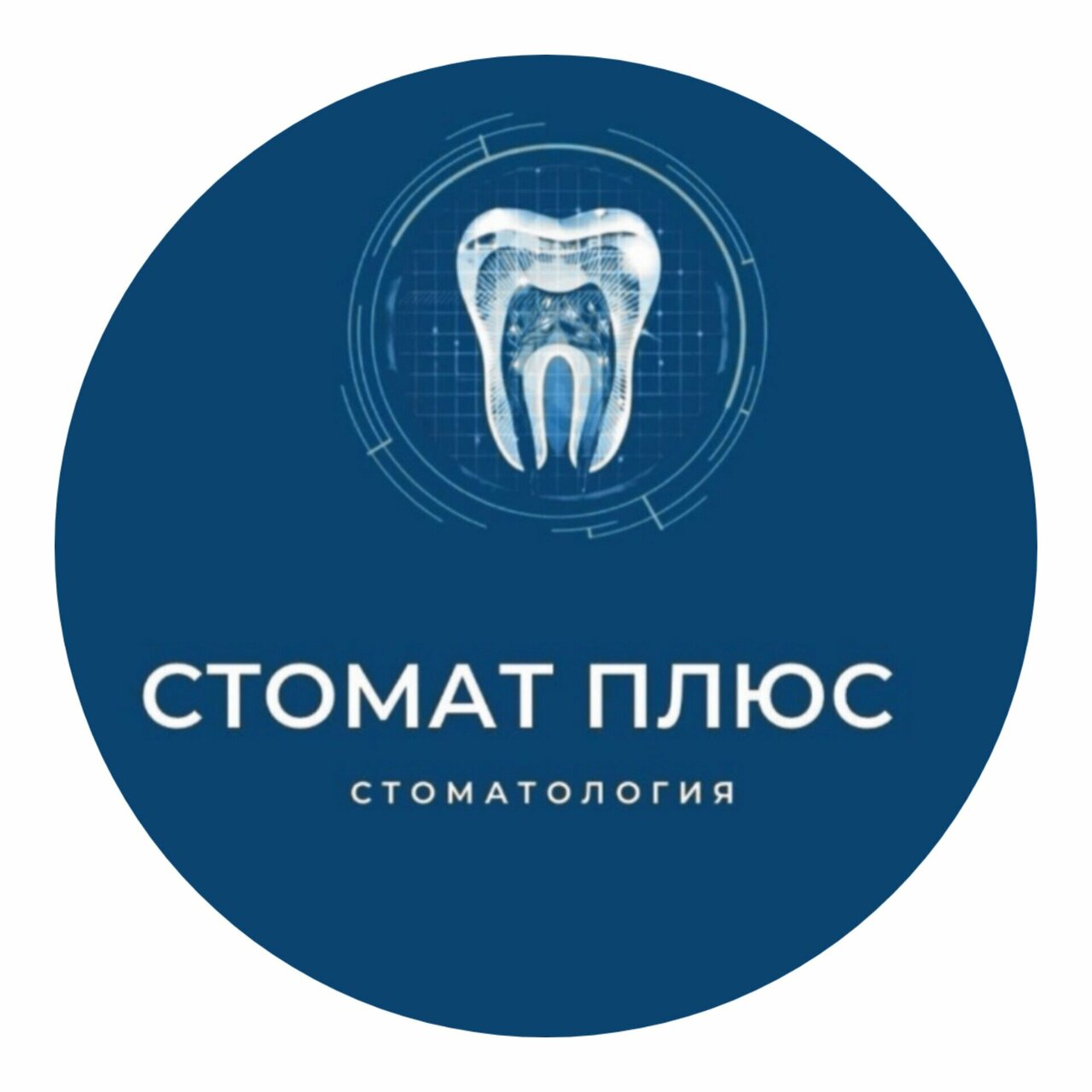 Стомат плюс