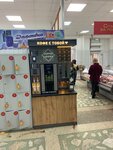 Coffee lover (ulitsa Mashinostroiteley, 6), coffee machine