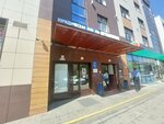 Почта банк (ulitsa Klary Tsetkin, 6), sales office
