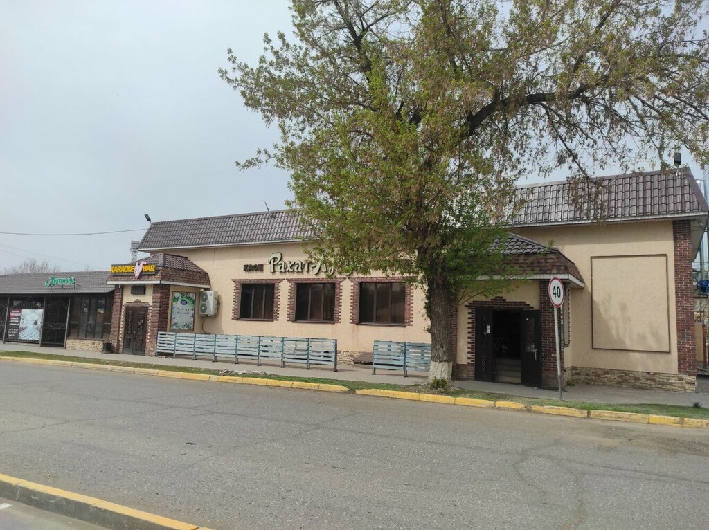 Cafe Рахат Лукум, Uralsk, photo